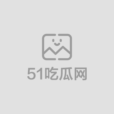 公立学校教师侯萌萌展示极品大奶头01